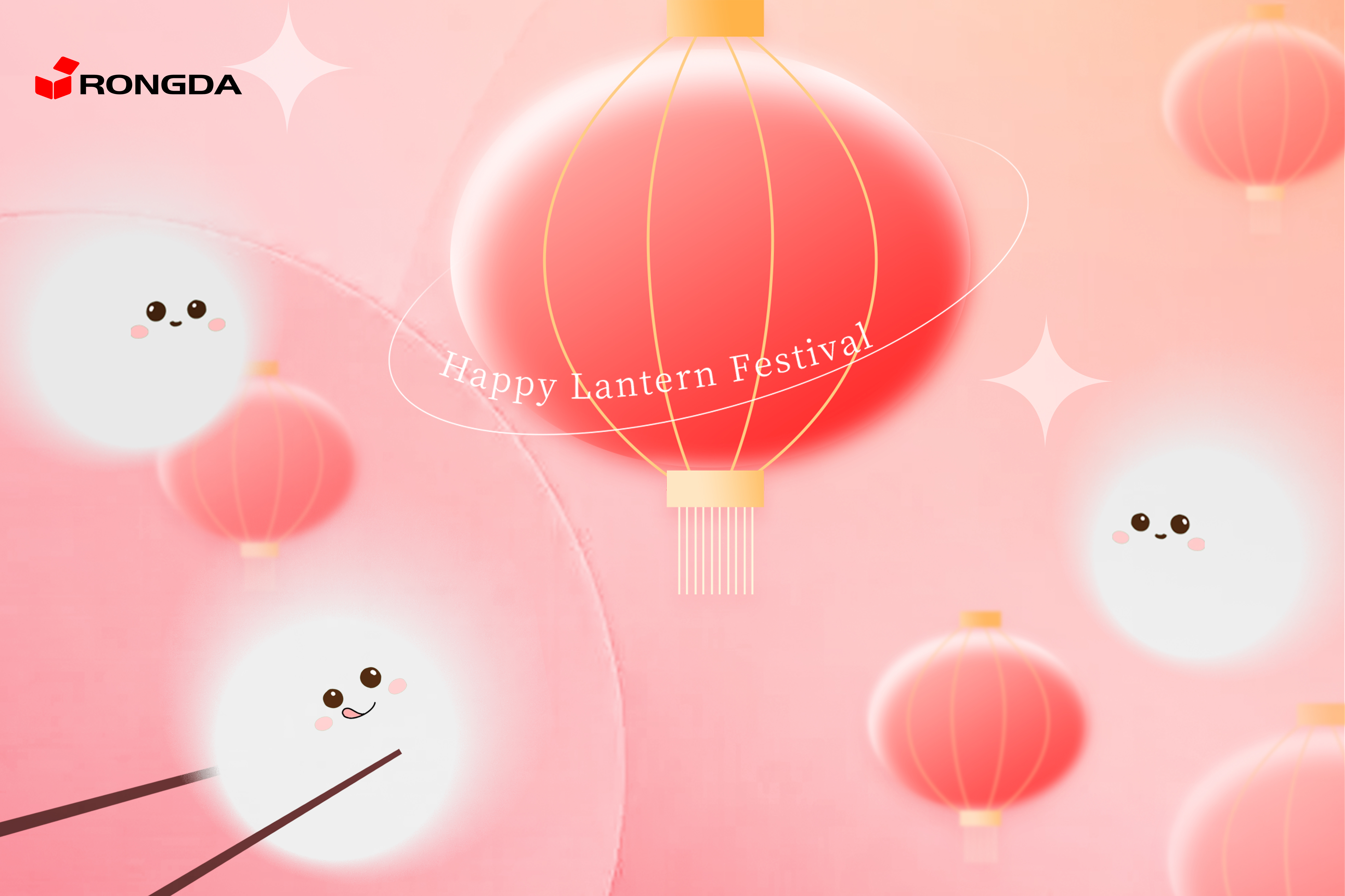 Lantern Festival 